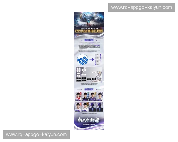 欧联淘汰赛对阵：火线之下的胜负解码与观赛新体验