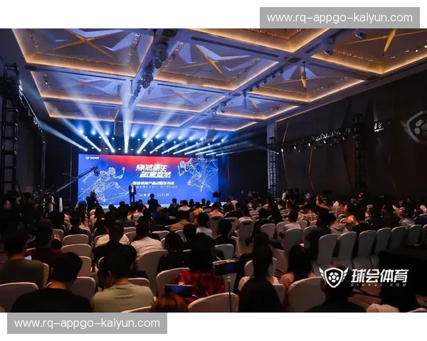 开云体育赛前发布会：引领未来的体育盛宴